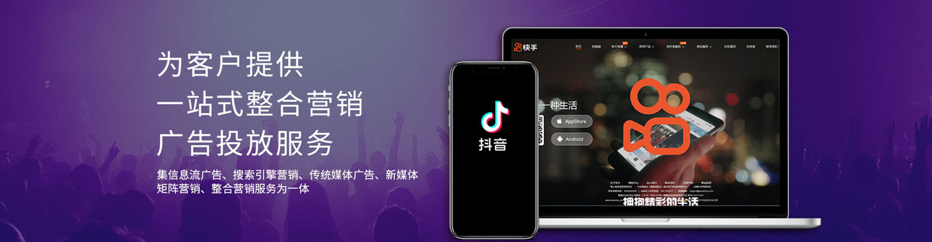 咸丰竞价代运营