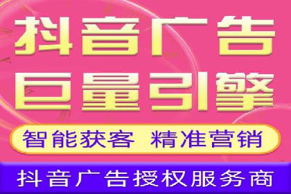 高效信息流推广开户策略：经典案例分享
